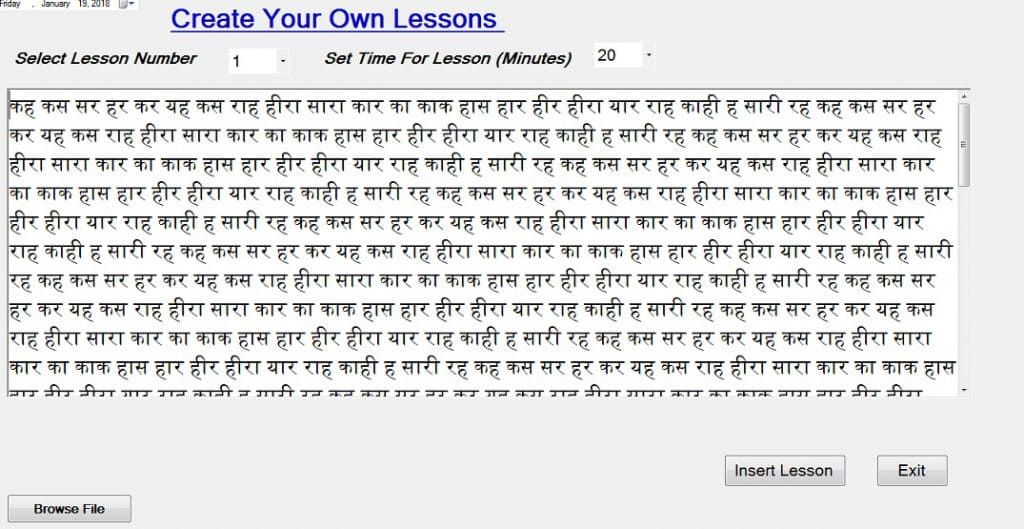 typing test hindi mangal