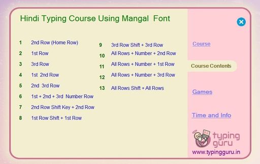 india typing tutor hindi mangal font