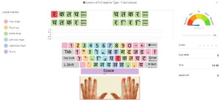 mangal hindi typing tutor free download