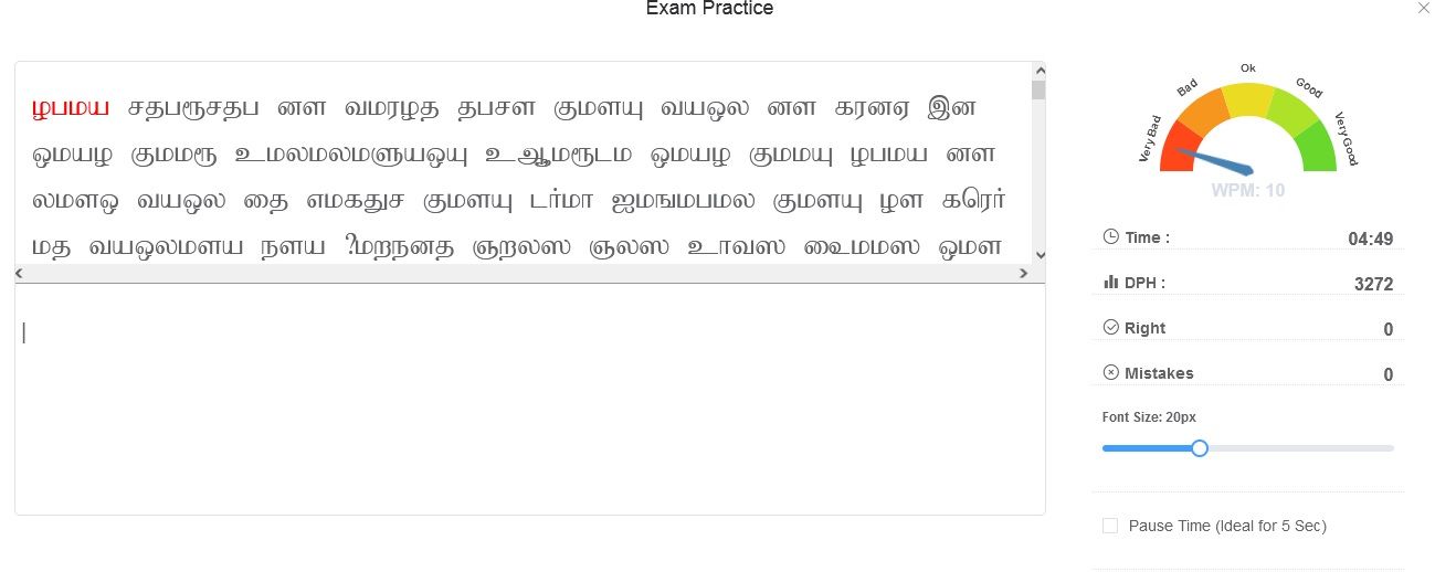Tamil Typing Test Practice