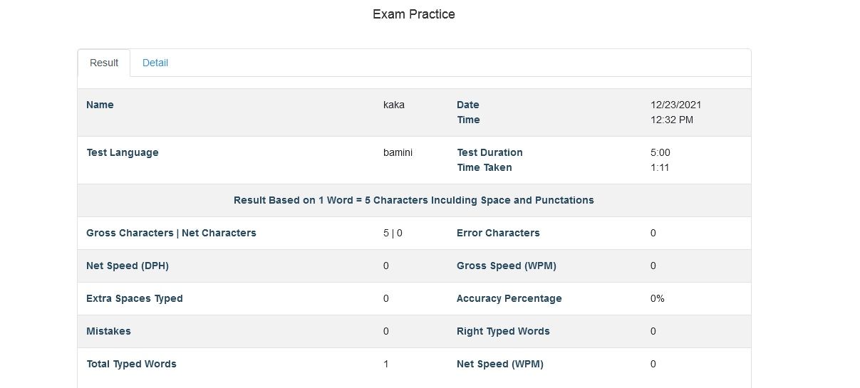 Offline Tamil Typing Tutor