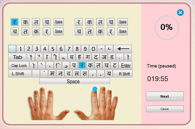 online typing test in hindi mangal font