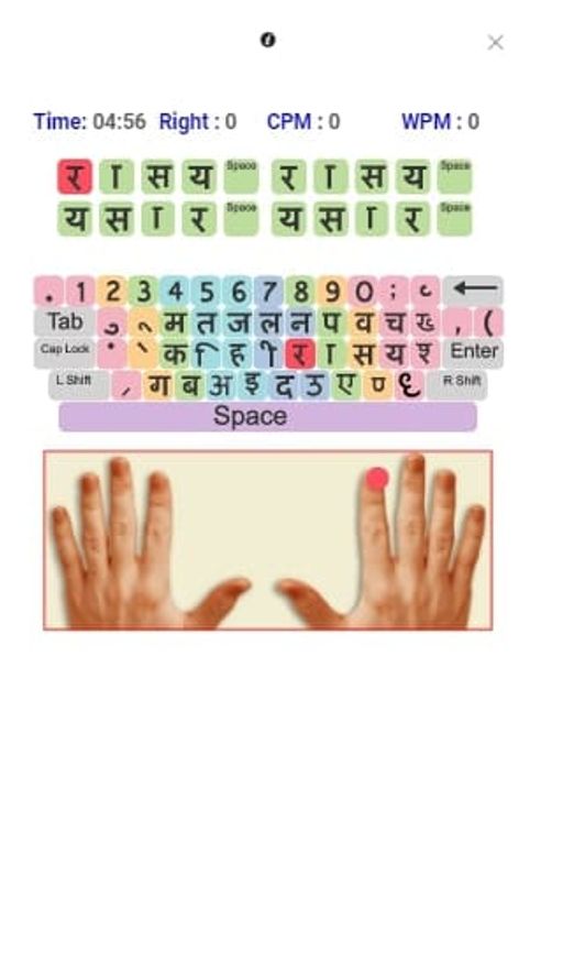 Hindi Punjabi Typing Tutor for Android Phone