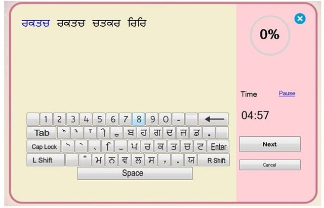 learn raavi typing paragraph
