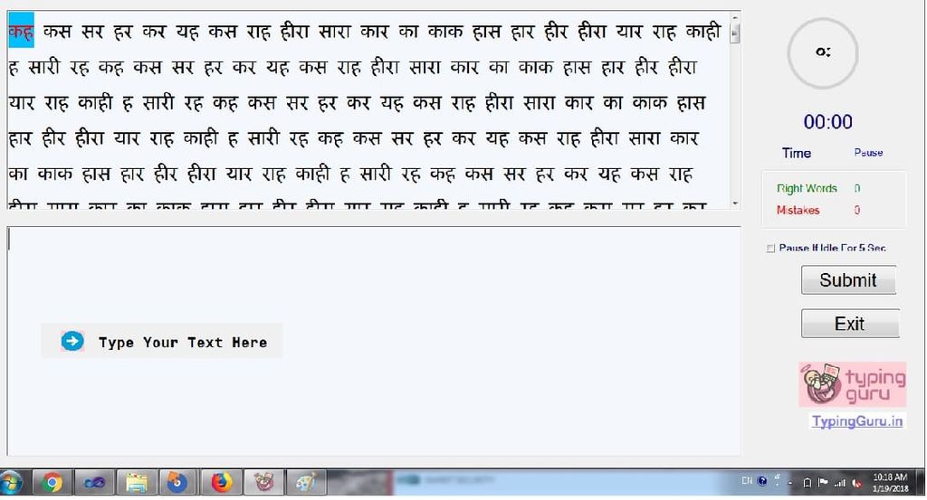 typing test hindi Remington gail