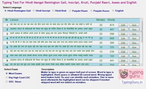 Online Typing Test in Hindi - Measure WPM & Accuracy