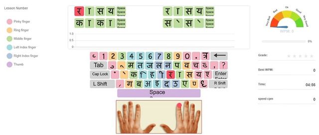 Hindi and English Typing | Government Typing Exam | Saral Typing